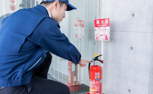 消火器の点検