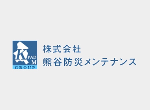 連結送水管