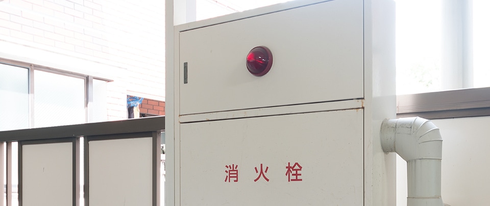 消火栓